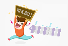 上海奉贤:持续推进老年消费者权益保障工作
